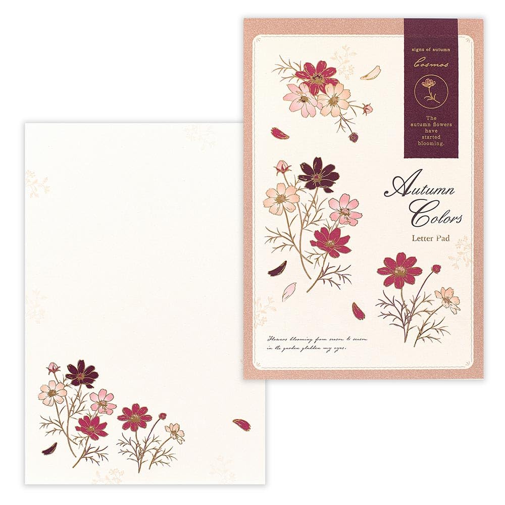 Amazon | エヌビー社 便箋 秋色 アンティーク コスモス A | 10枚入 a5