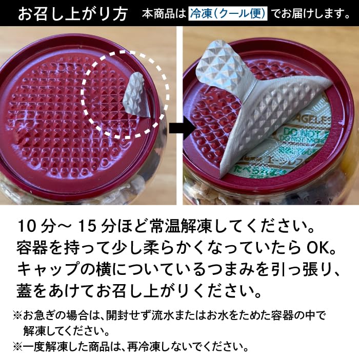 Amazon | アサイーボウル 4種セット 冷凍 〈 グリークヨーグルト 使用