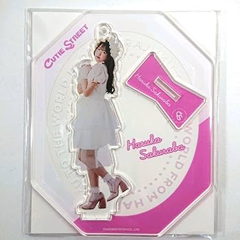 Amazon.co.jp: CUTIE STREET 桜庭遥花 アクスタ LARME監修ビジュアル Amazon.co.jp: CUTIE STREET 桜庭遥花 アクスタ LARME監修ビジュアル