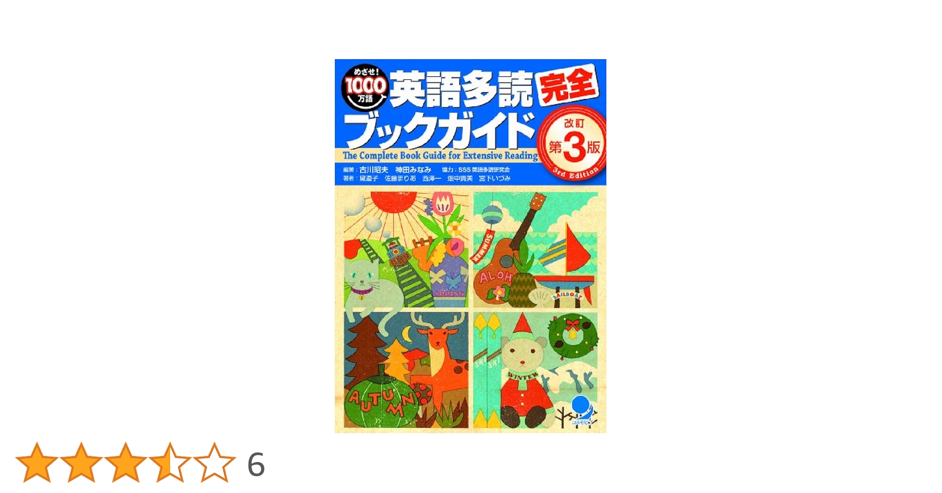 洋書  全41冊  (3セット)  多読 洋書 全41冊 (3セット) 多読 洋書 全41冊 (3セット) 多読 洋書 全
