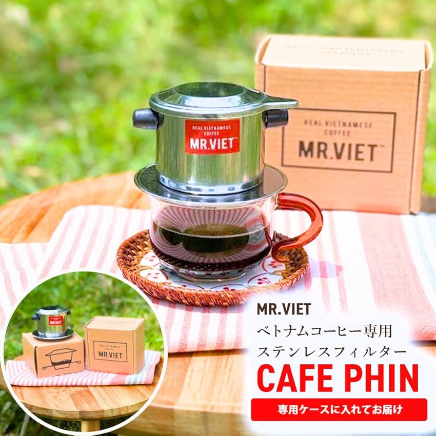 Amazon.co.jp: ベトナムコーヒー 専用 ドリッパー カフェフィン