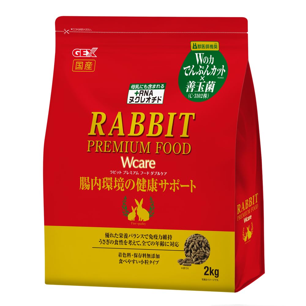Amazon | GEX ラビットプレミアムフード ダブルケア 2kg | ジェックス