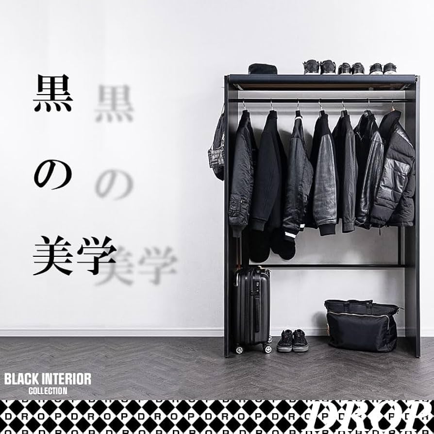 Amazon｜隠せるロールスクリーン付きワードローブ ファーステージ