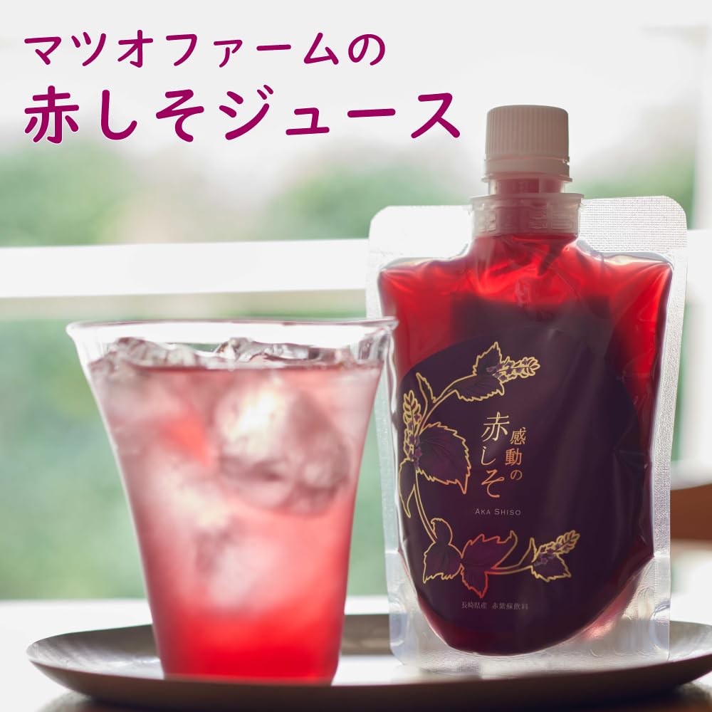 Amazon.co.jp: マツオファーム 赤しそジュース「感動の赤しそ」 200ml