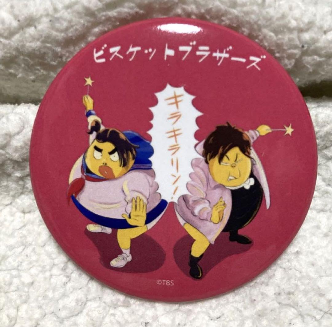 King of Comto Gacha Biscuit Brothers Can Badge
