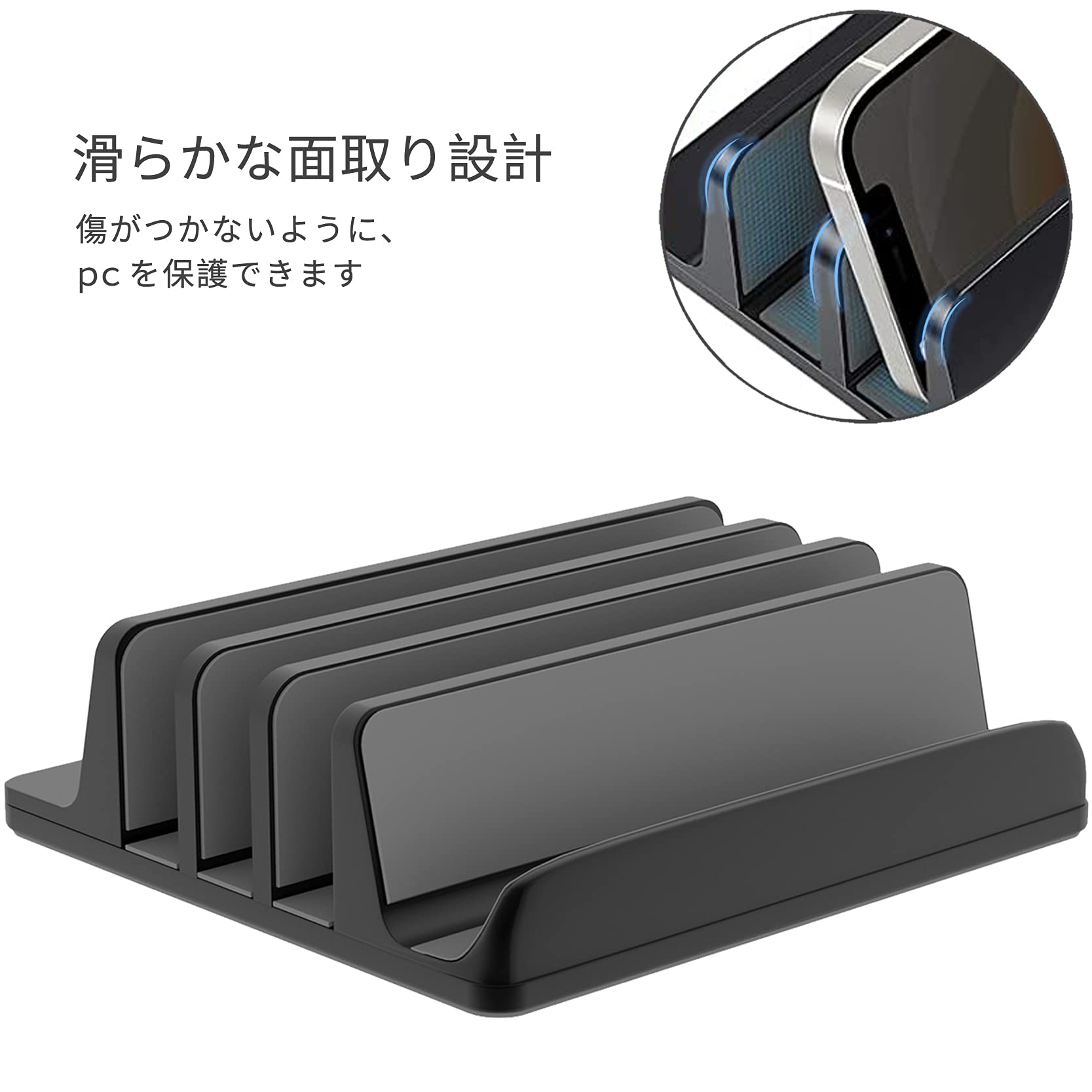Amazon.co.jp: 新型4in1ノートパソコンスタンド、縦置きスタンド