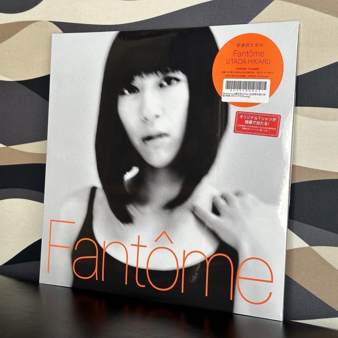 Amazon.co.jp: 宇多田ヒカル レコード 4枚セット : おもちゃ