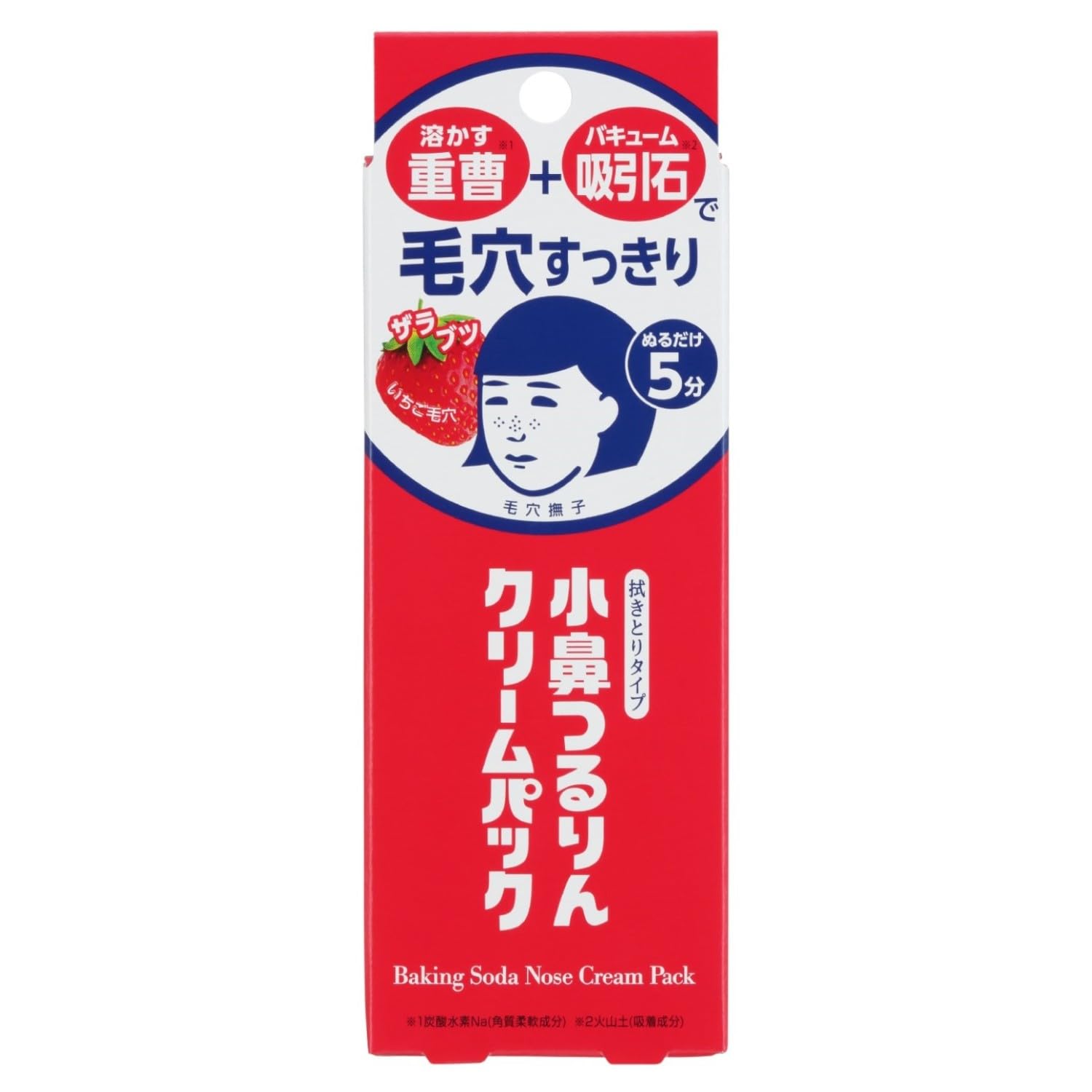 小鼻 つる りん クリーム パック