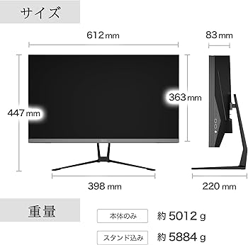Amazon.co.jp: FFF 一体型デスクトップパソコン 27インチ 大画面 IPS