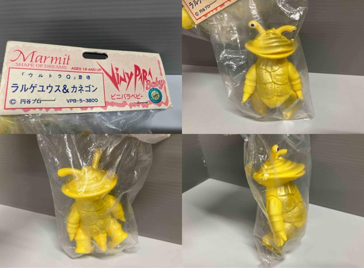 ベアモデル アングラモン オール怪獣コレクション A エース A M1号