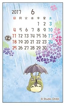 みにみにプランター　じゃれネコバス　2017年ちょこんとカレンダー スタジオジブリ】2017年 猫のカレンダー となりのトトロ
