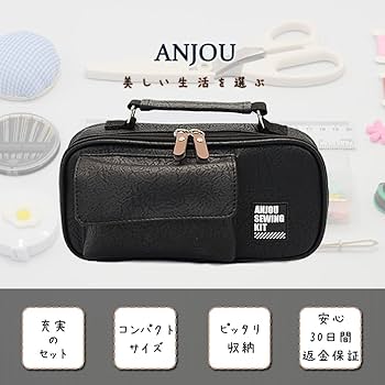 Amazon | 裁縫セット 小学生 男の子 女の子 さいほうセット