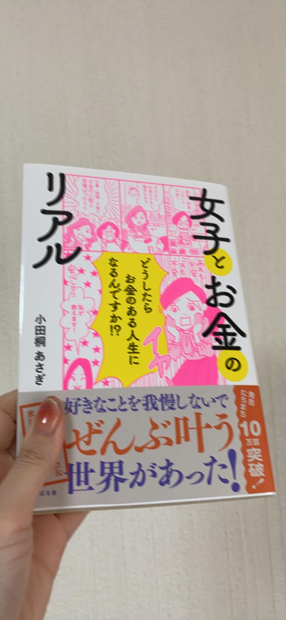 お客様イメージ