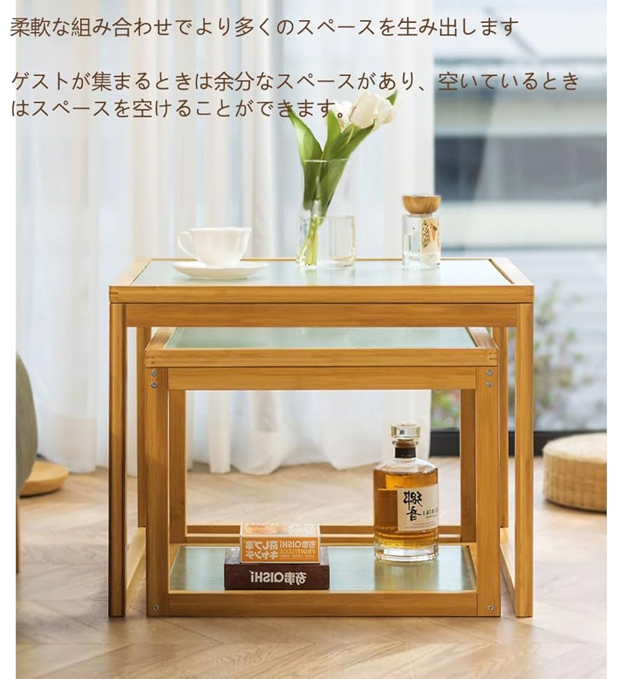 Amazon.co.jp: hybmszj サイドテーブル ネストテーブル 自由に