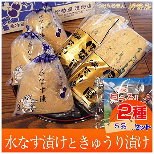 泉州水茄子漬け３個　きゅうり糠漬け２本セット　