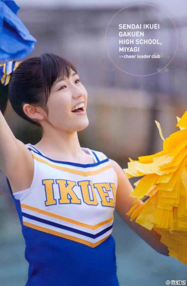 Amazon.co.jp: [cosplay2018] 仙台育英高校のチアユニフォーム 実物