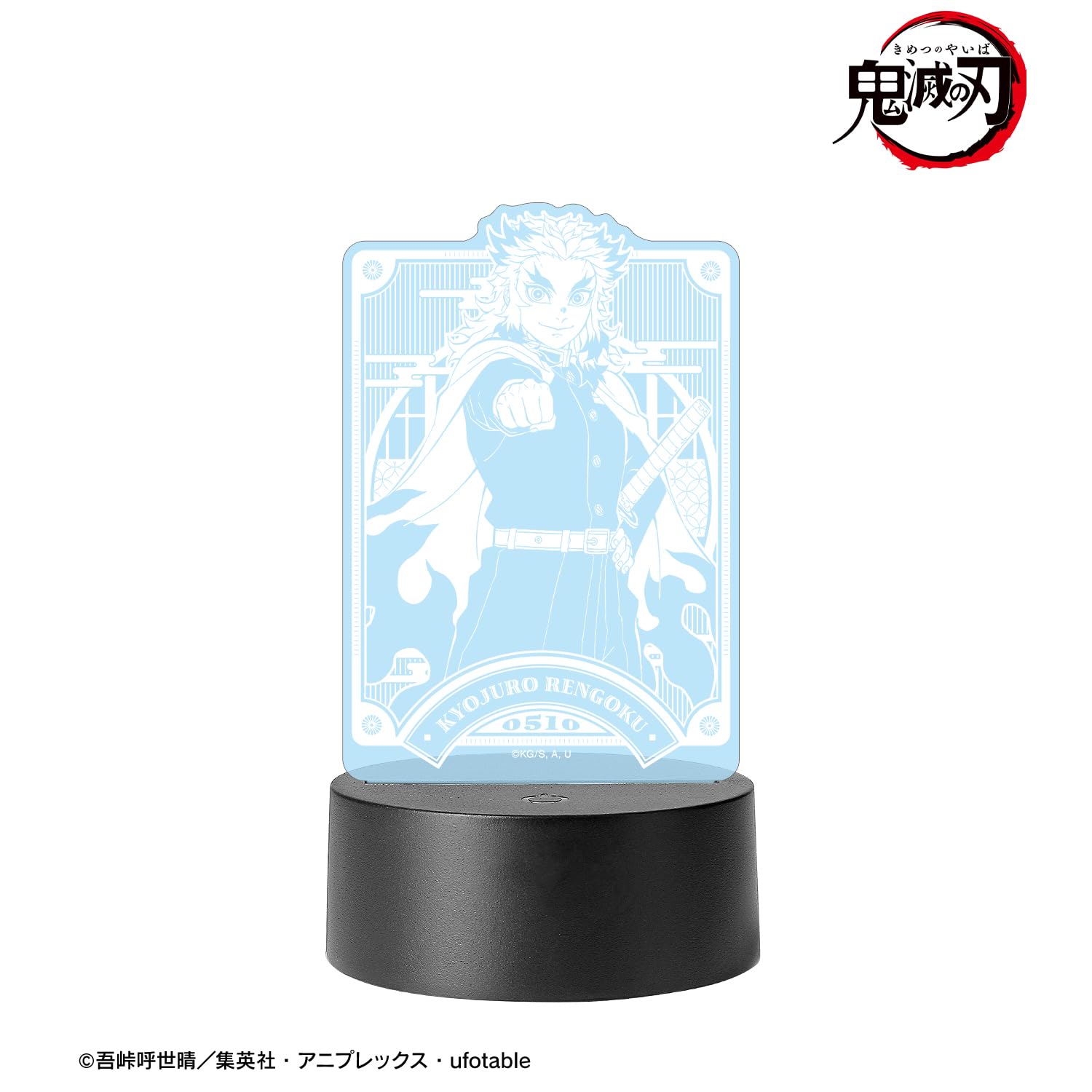 Amazon.co.jp: アニメ「鬼滅の刃」 煉󠄁獄杏寿郎 ライトアップアクリル