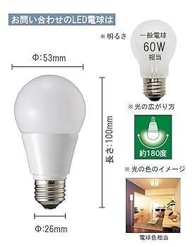 Panasonic LED電球 一般電球形 60W形相当LDA8LGK60ESW パナソニック LED電球 60W形（電球色相当） LDA8LGK60ESW - アスクル
