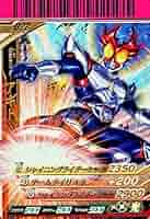【ロング】ガンバライド　シャバドゥビ5弾　LRセット 61ZHqpDSCoL._AC_SY200_QL15_.jpg