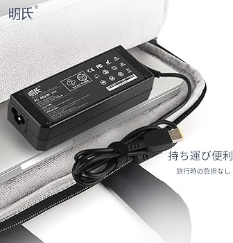 Amazon | LENOVO レノボ ThinkPad S540 電源アダプター 20.0V 4.50A