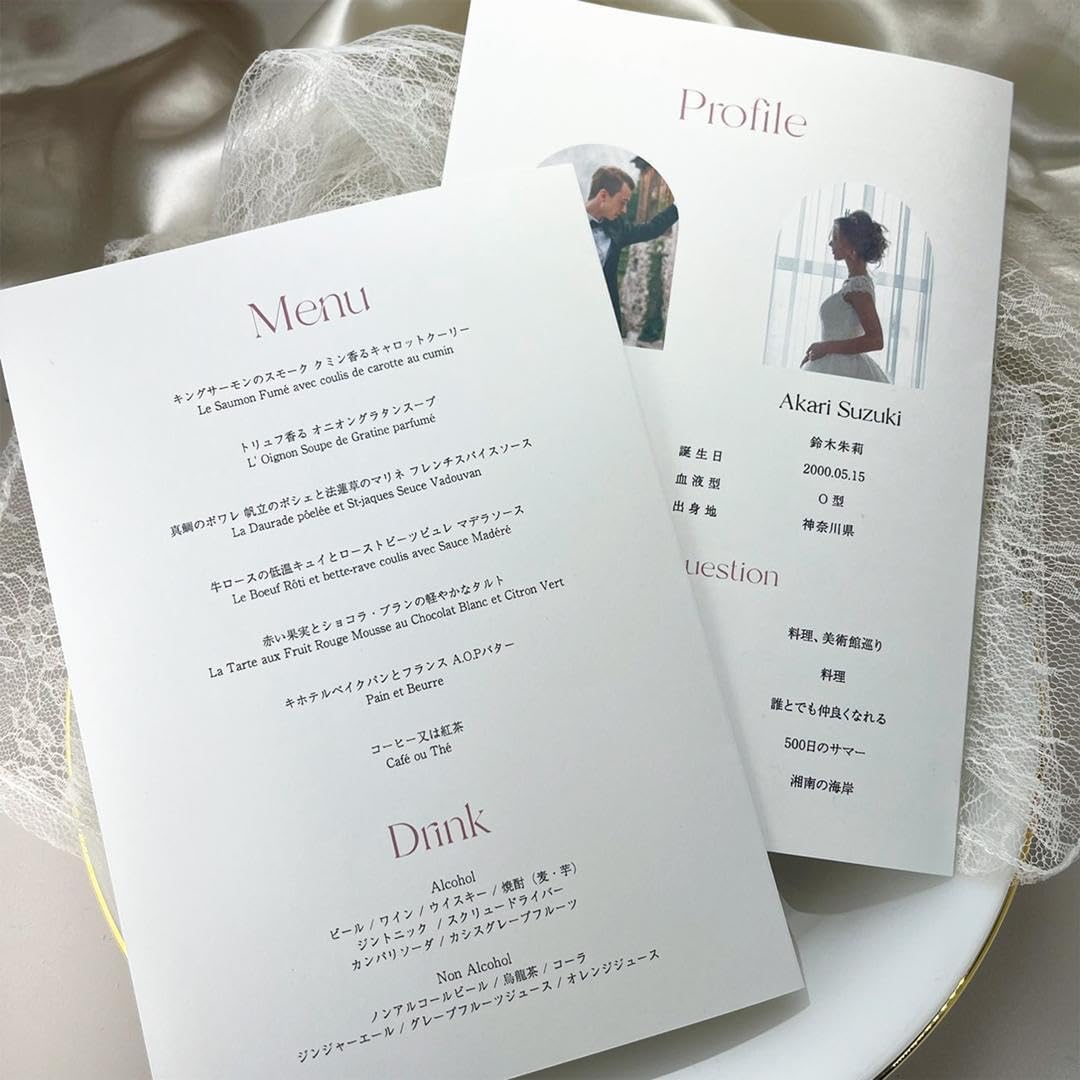 Amazon | 席次表 プロフィールブック メニュー表 二つ折り席次表 Deux