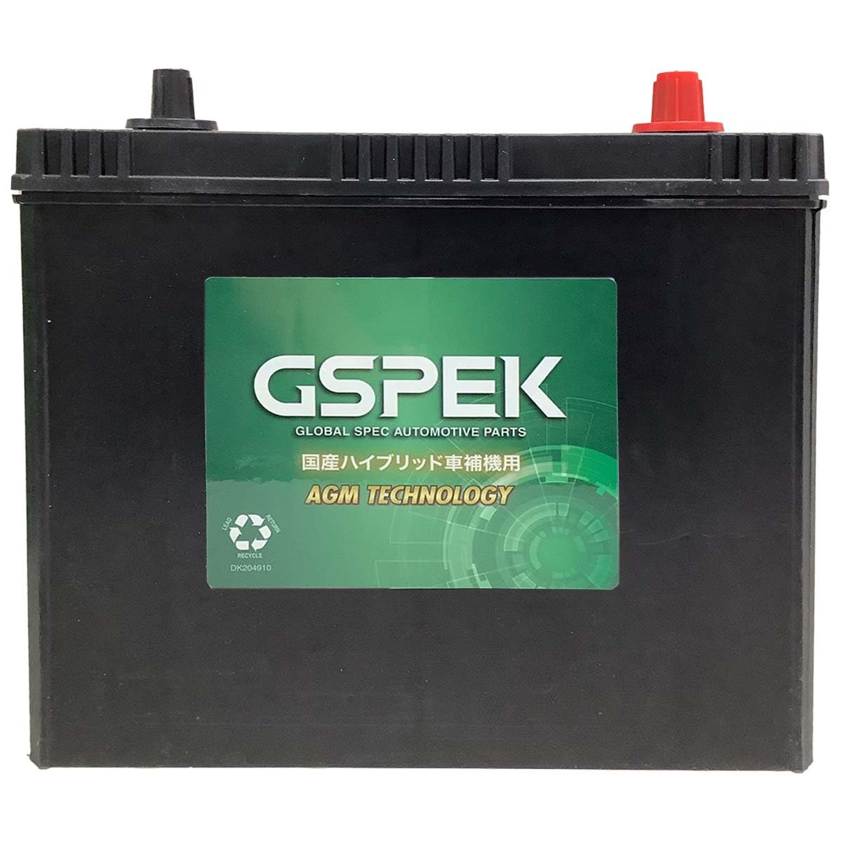 Amazon | GSPEK バッテリー H-S46B24R/PL トヨタ プリウスPHV 対応