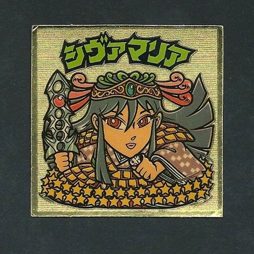 Amazon.co.jp: 旧ビックリマン シール チョコ版 第19弾 ヘッド シヴァ