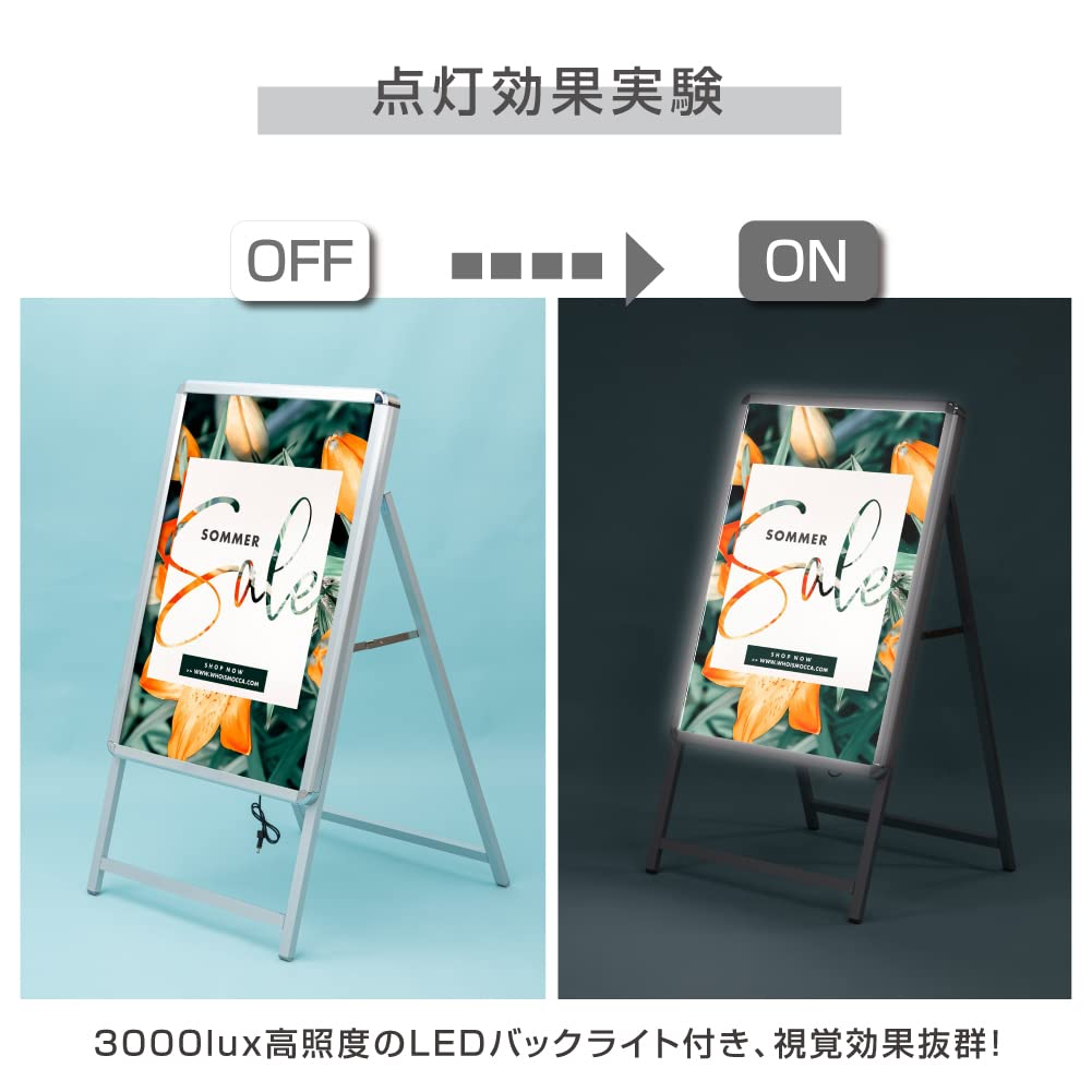 Amazon | A型LEDライトパネル 【A1 片面 屋内使用】スタンド看板 電飾 