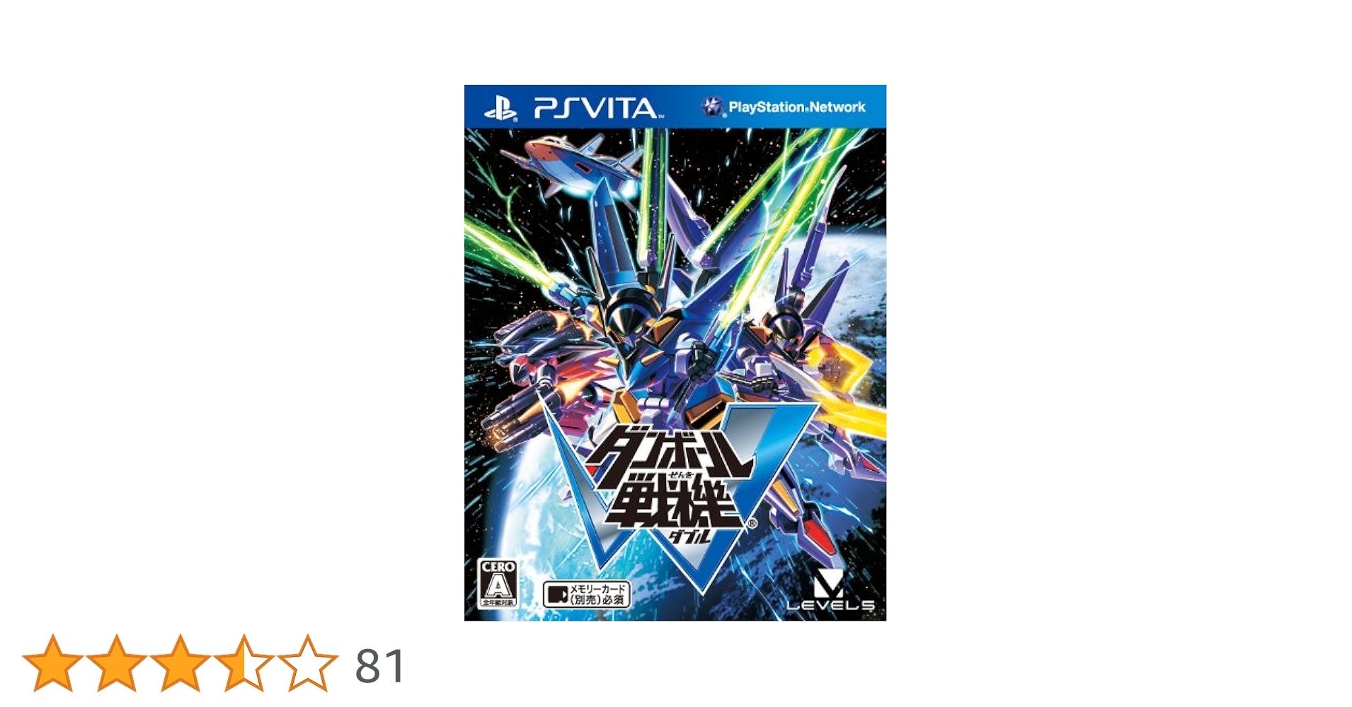 (未使用･未開封品)　ダンボール戦機W (特典なし) - PS Vita p1m72rm Amazon.co.jp: ダンボール戦機W (特典なし) - PS Vita : ゲーム