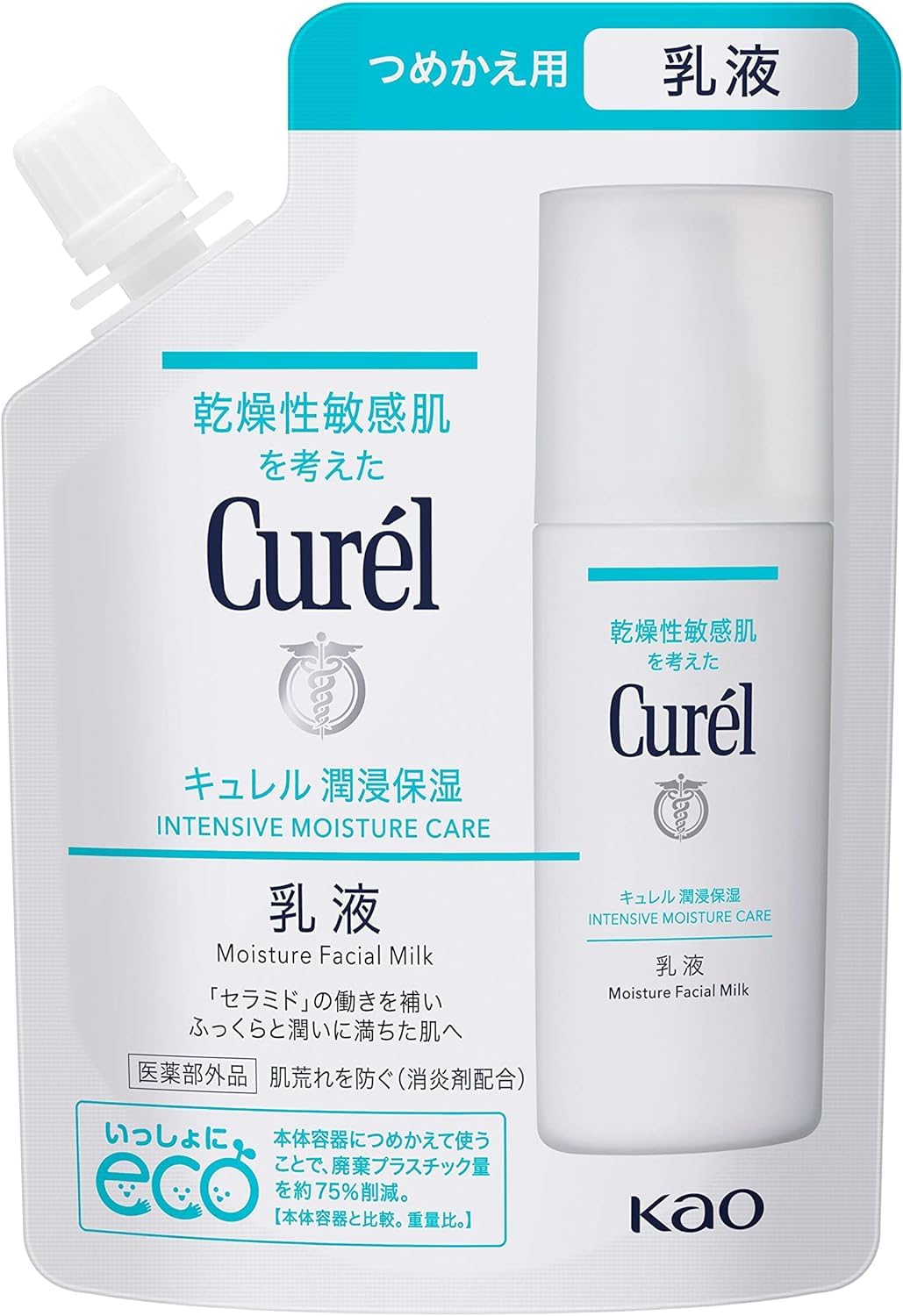 キュレル 潤浸保湿 化粧水 乳液 レフィル セット Amazon | キュレル 潤浸保湿 乳液 2個 セット まとめ買い 詰め替え用