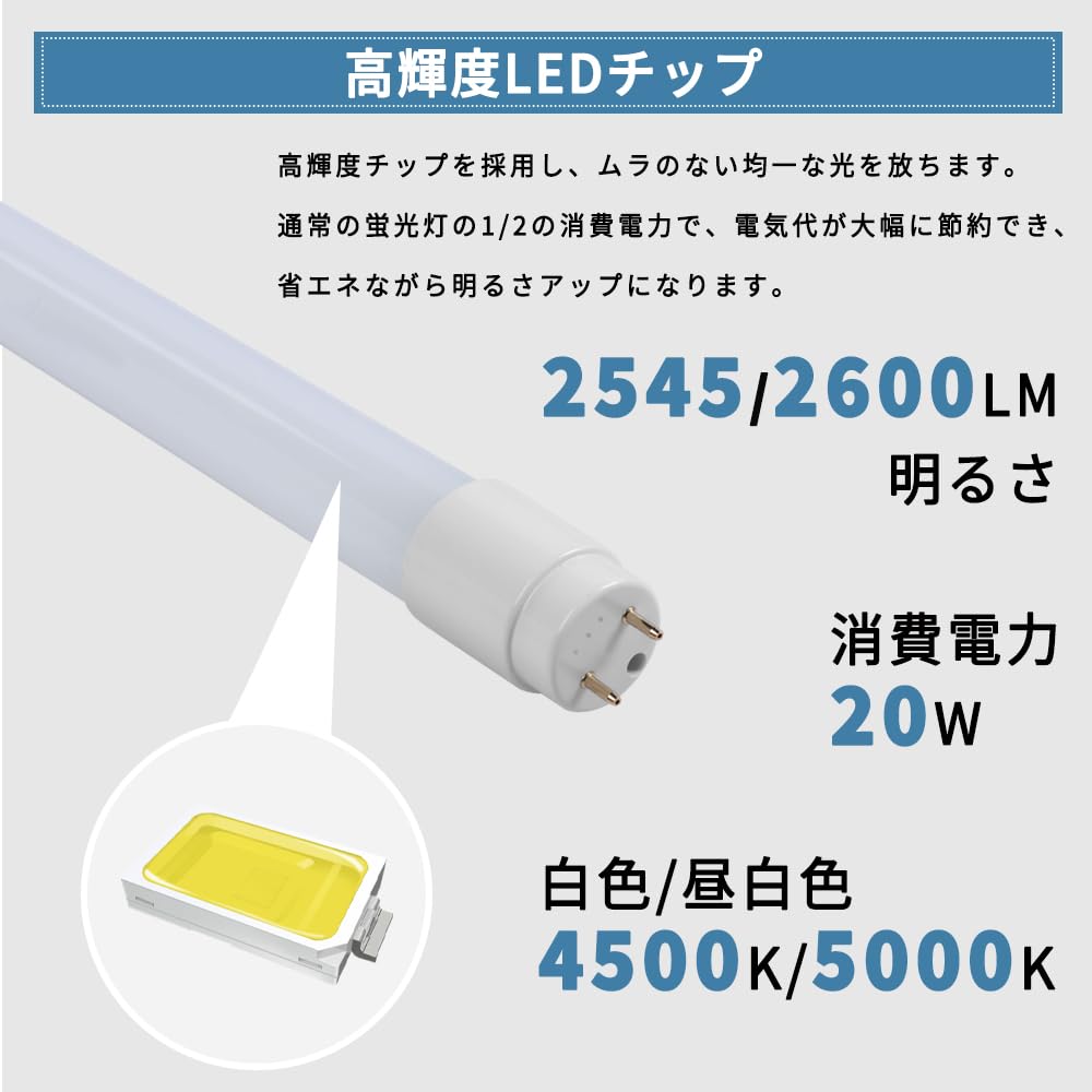 Amazon | LED 蛍光灯 40形 ラピッド式器具専用 40W形 LED蛍光灯