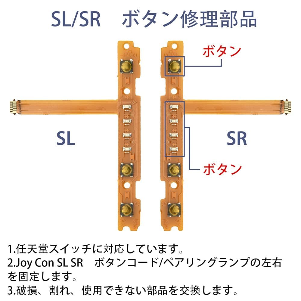 りゅん様　修理 Amazon.co.jp: L'QECTED製 switch コントローラー 修理キット NS