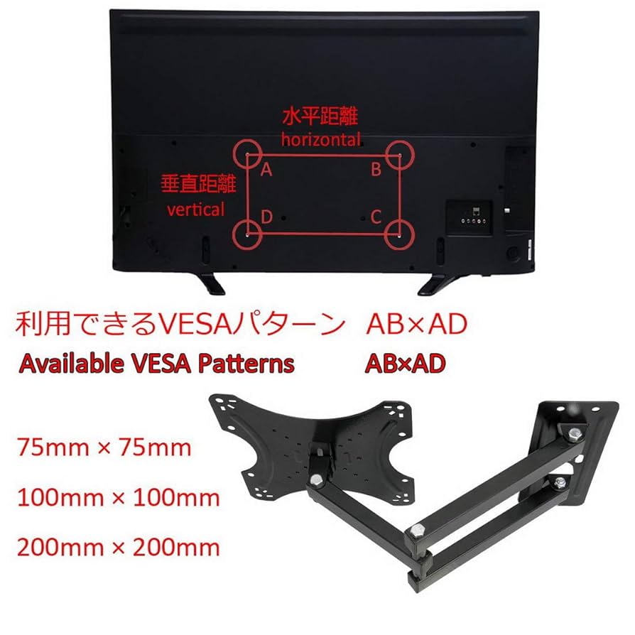 モニター　テレビ壁掛け金具　45°横向き可能 テレビ壁掛け金具 14-42インチ 小型 上下角度調節 液晶テレビ PC