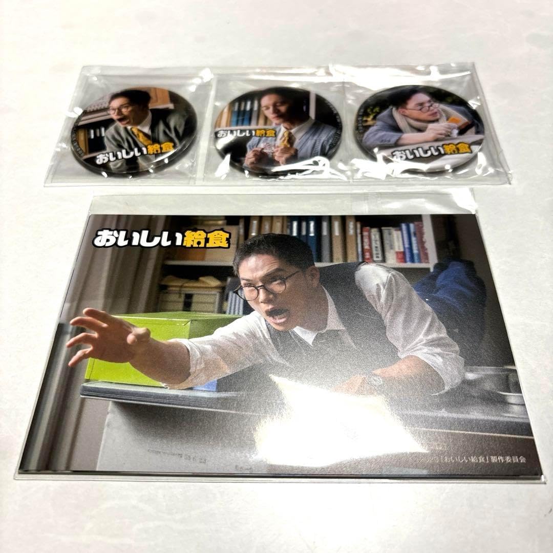 おいしい給食 2点セット Amazon.co.jp: おいしい給食 season2 DVD-BOX