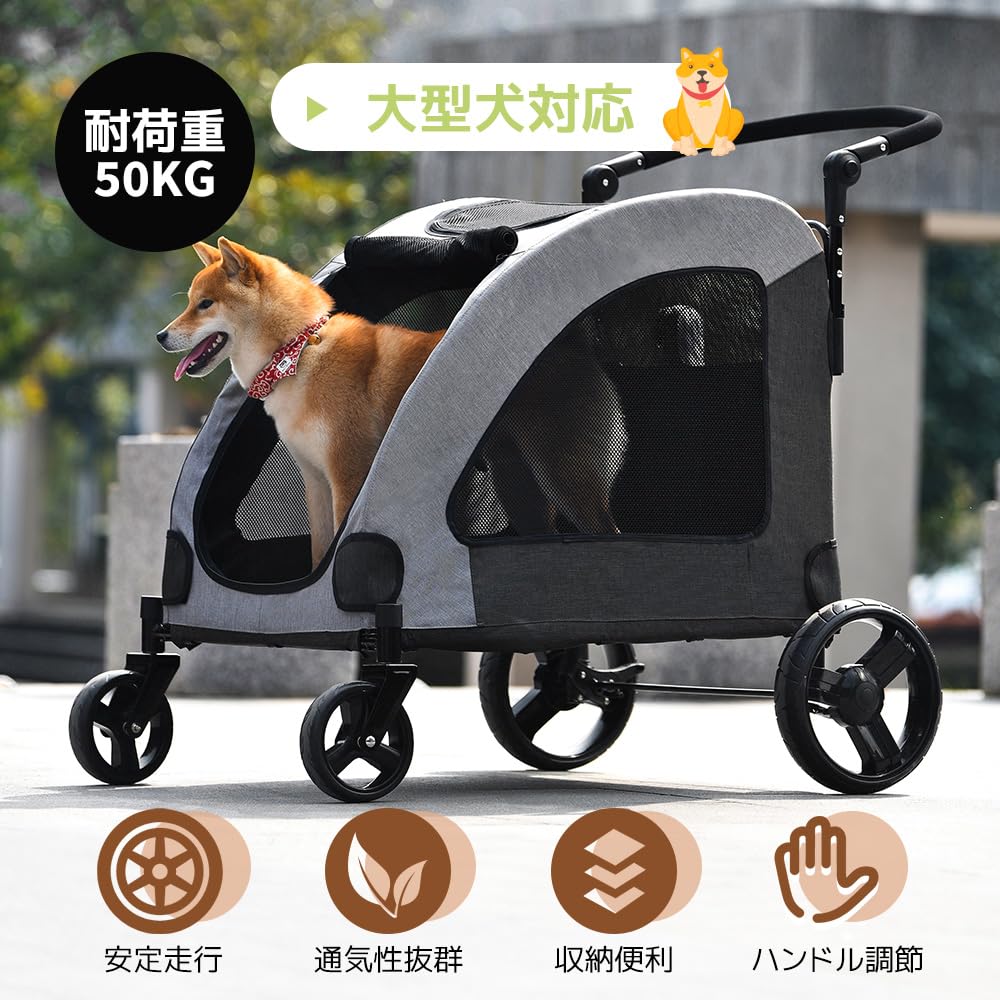 Amazon | ペットカート 大型犬 中型犬 多頭用 折りたたみ 大径