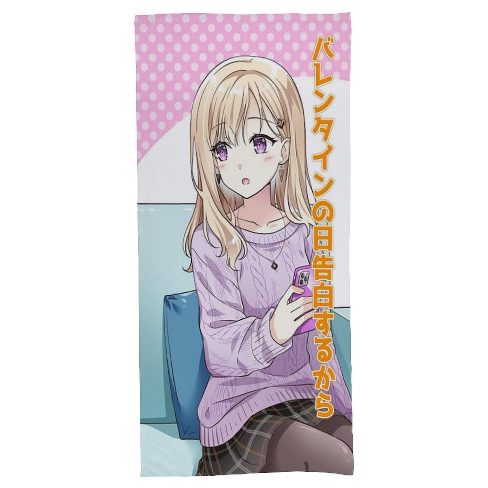義妹生活　タオル Amazon｜義妹生活70x140cmバスタオルビーチタオルタオルクイックドライ