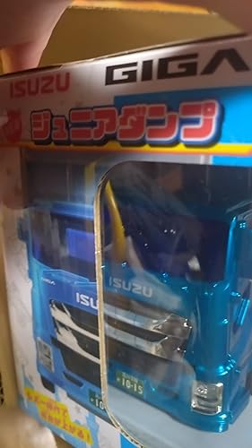 Amazon.co.jp: トイコー(Toyco)イスズギガ ニュージュニア 清掃車