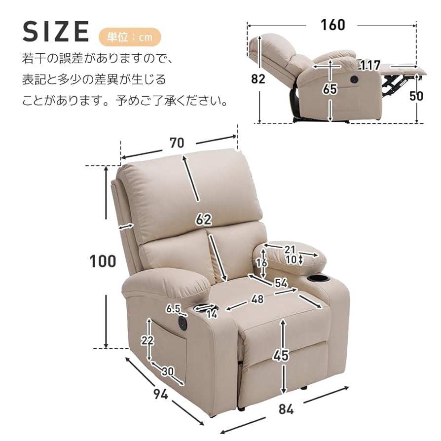 電動リクライニングチェアー 楽天市場】電動リクライニングチェア 電動リクライニングソファ