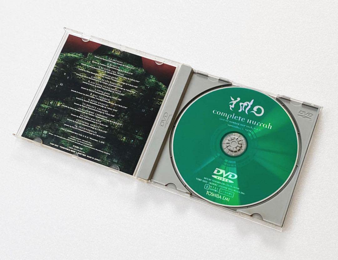 DVD「complete hurrah /YMO」 Complete HURRAH DVD YMO コンプリート ハラー Complete Hurrah