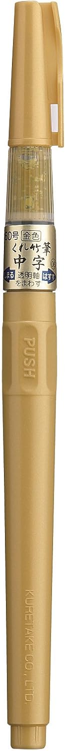 Kuretake Brush Pen No. 60-Gold