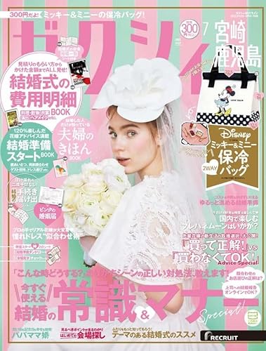 商品詳細 発売日 Jp