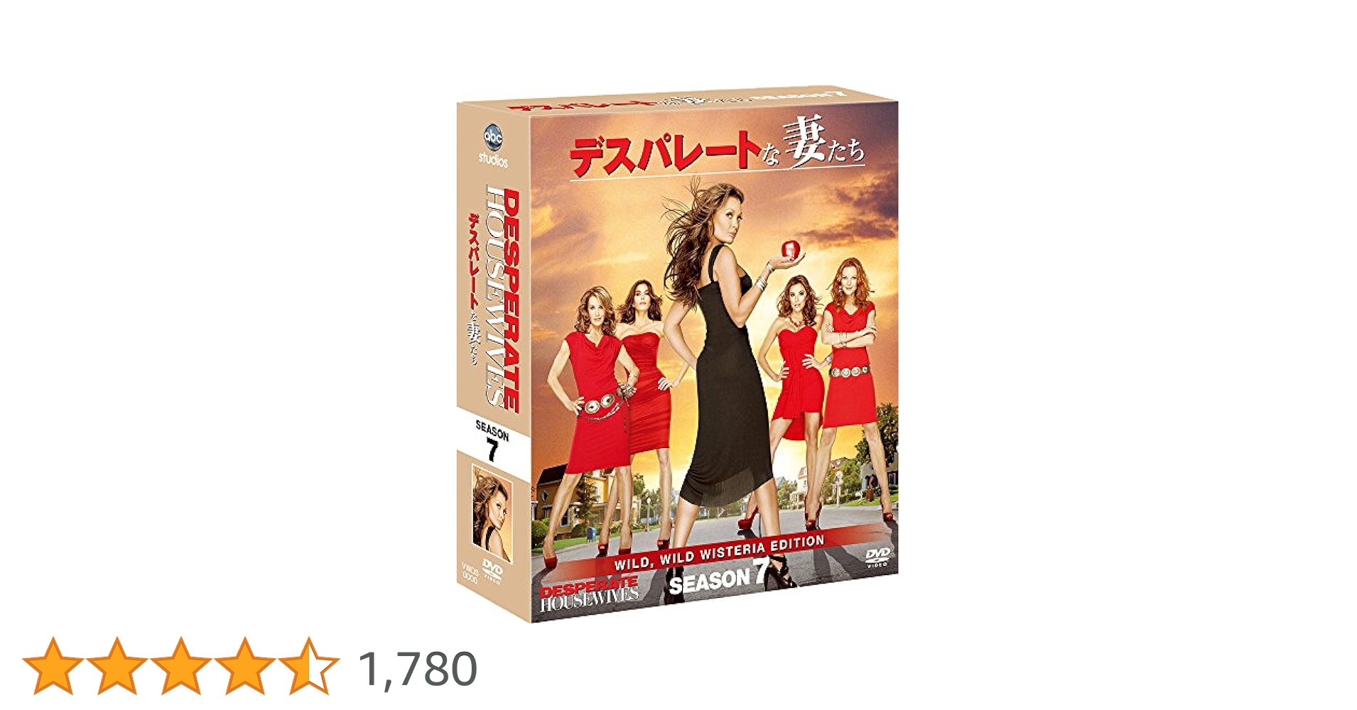 送料込み デスパレートな妻たち シーズン1〜シーズン7 コンパクトサイズ Amazon.co.jp: デスパレートな妻たち シーズン7 コンパクト BOX