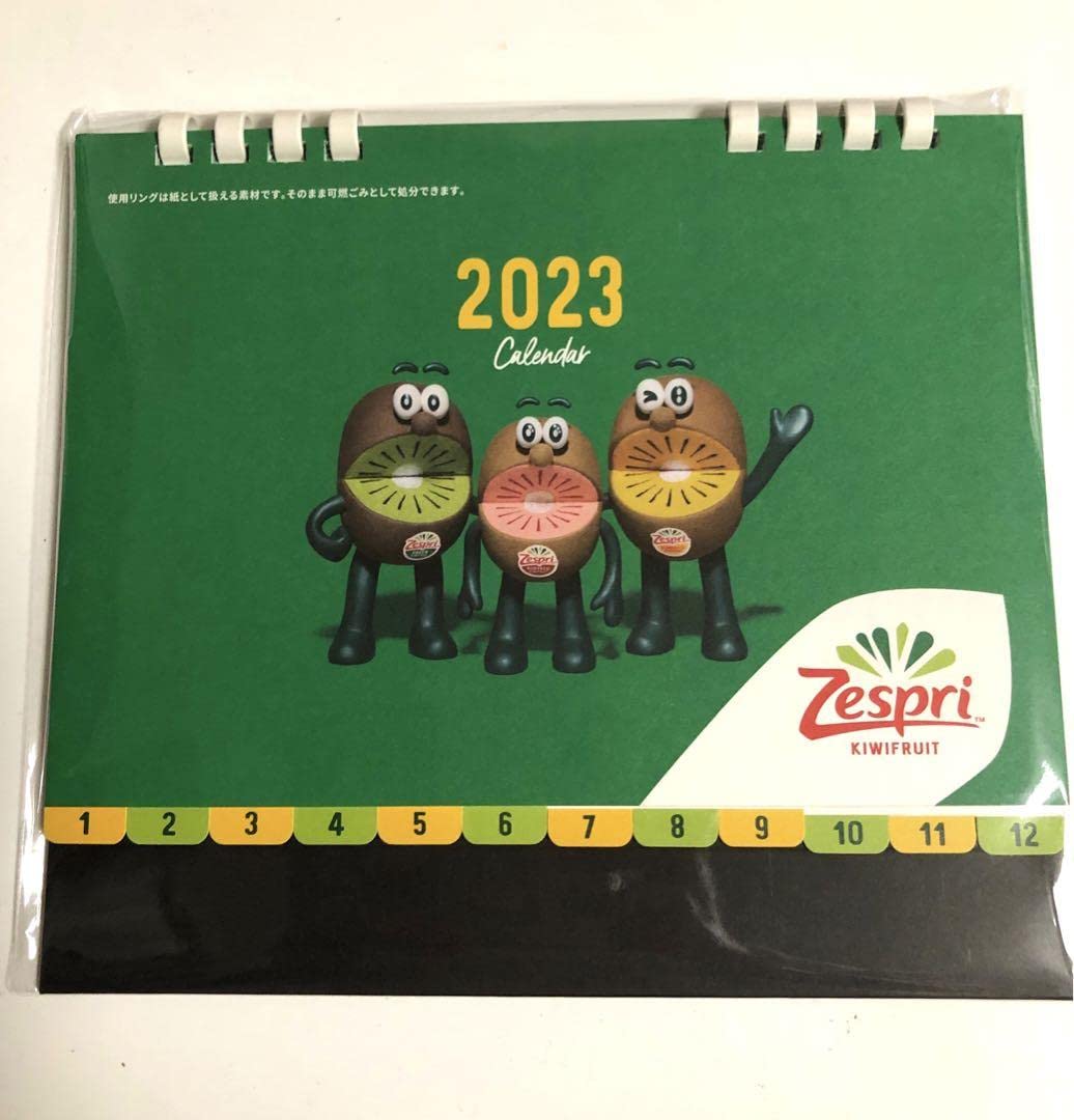 Amazon.co.jp: ゼスプリ キウイブラザーズ カレンダー 2023