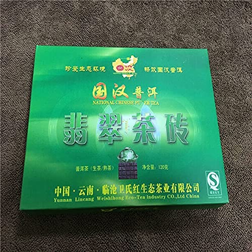 Thé Pu'er brique 120g : le Pu Erh Cru et Mûr contre la lourdeur