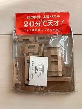 【百名山立体パズル】1-100 全ての山セット【専用スタンドケース付き】 楽天市場】【ヒルナンデスで紹介】特典付［ マグネットスプレー