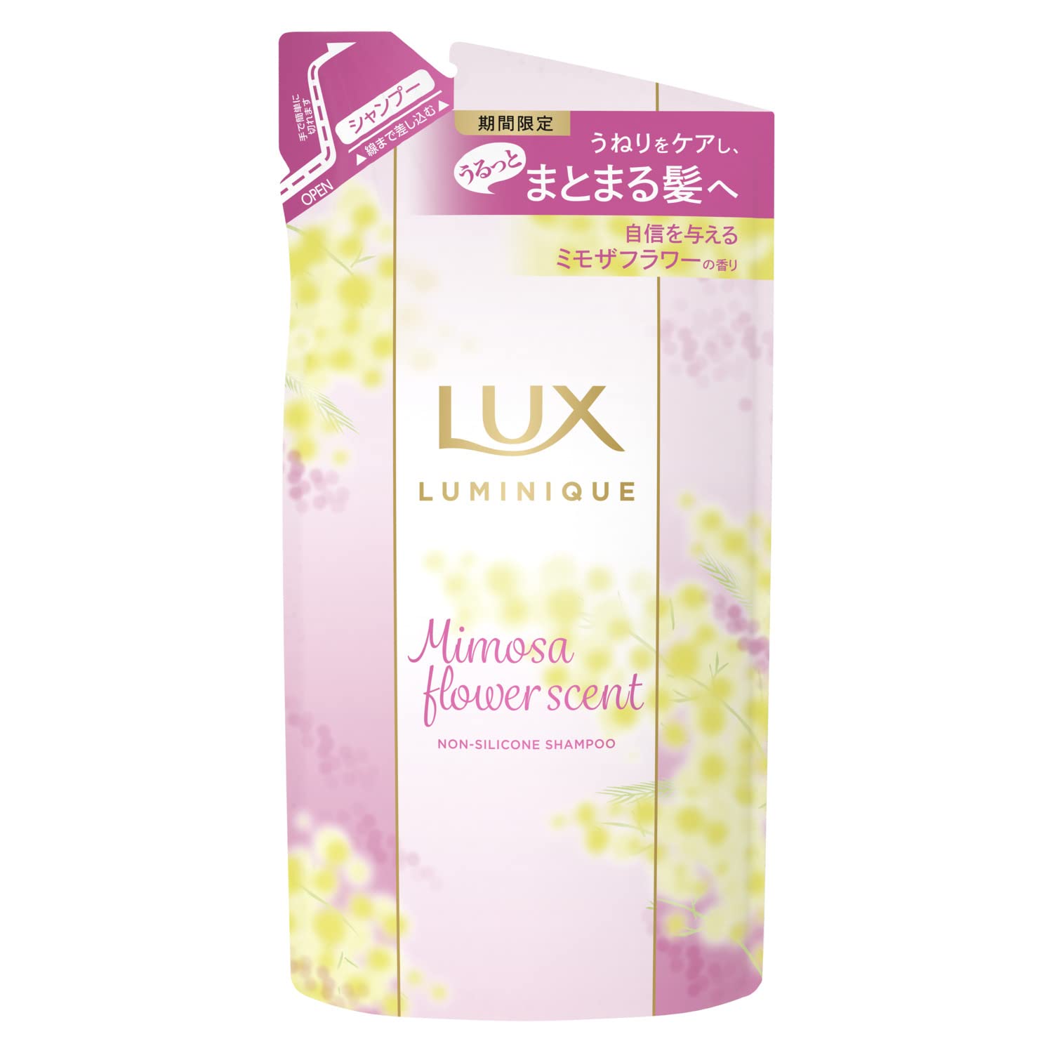Amazon | LUX(ラックス)ルミニーク ミモザフラワーの香り シャンプー