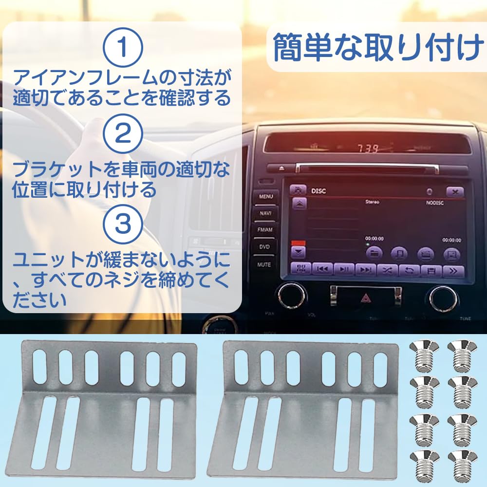 カーステレオ 08650-0C040 取り付けフレーム付き Amazon | 2DIN カーステレオラジオの取り付け カーステレオラジオ