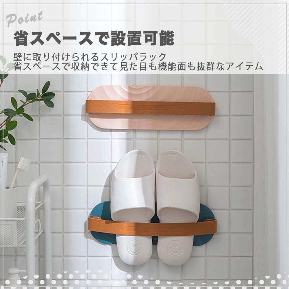 AZNABLE スリッパラック 壁掛け 北欧 スリッパ立て 2個セット ピンク Amazon｜AZNABLE スリッパラック 壁掛け 北欧 スリッパ立て スリッパ