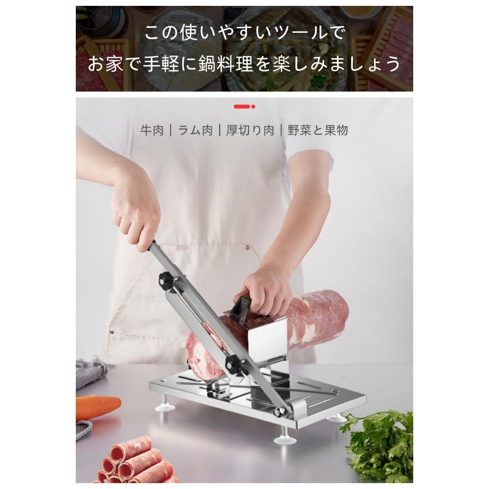 Amazon | 手動冷凍肉スライサー ミートスライサー 手動肉切り機