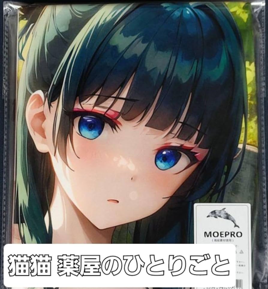 k*e様 バスタオル　タペストリー　シークレット Amazon.co.jp: 宝鐘マリン バスタオル タペストリー